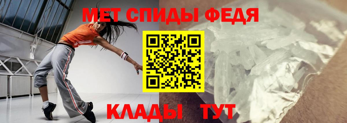 АМФЕТАМИН VHQ Коломна