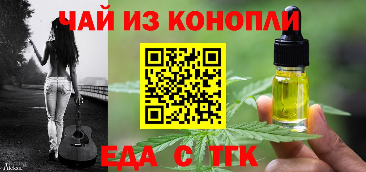 Коломна  Canna-Cookies марихуана  Вход с VPN 