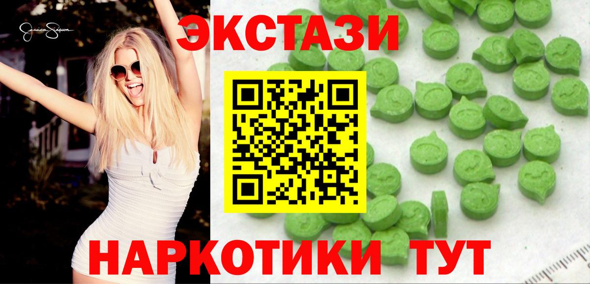 Ecstasy  Вход с VPN  Коломна  ЭКСТАЗИ Philipp Plein 