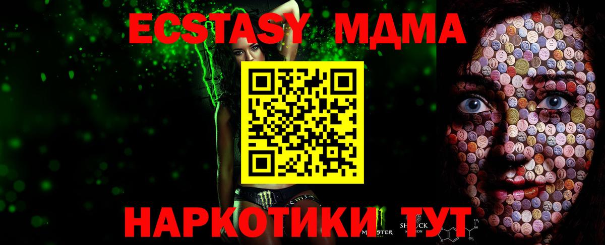 Ecstasy DUBAI Коломна