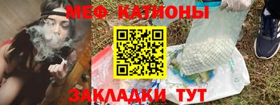 мефедрон мука Краснодар