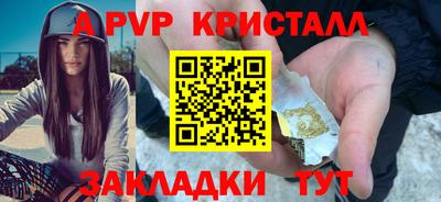 гашиш Краснознаменск