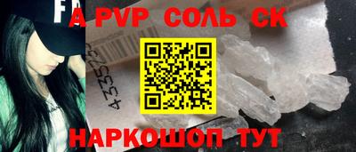 скорость mdpv Краснокаменск
