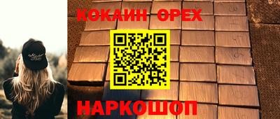 гашиш Краснознаменск