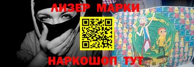 гашиш Краснознаменск