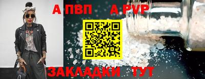 мефедрон мука Краснодар