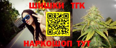 гашиш Краснознаменск