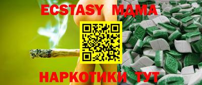 гашиш Краснознаменск