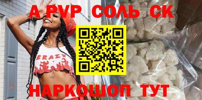 мефедрон мука Краснодар
