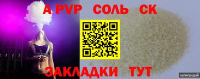 мефедрон мука Краснодар