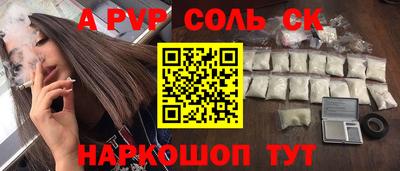 гашиш Краснознаменск