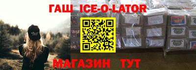 гашиш Краснознаменск