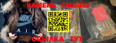 гашиш Краснознаменск