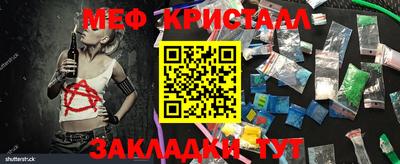 скорость mdpv Краснокаменск