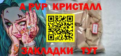 скорость mdpv Краснокаменск