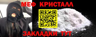 мефедрон мука Краснодар