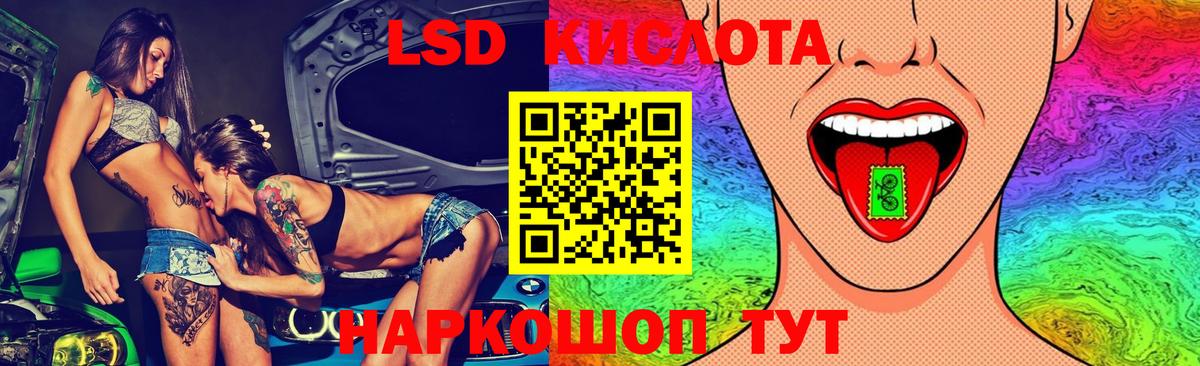 ЛСД экстази ecstasy Коломна