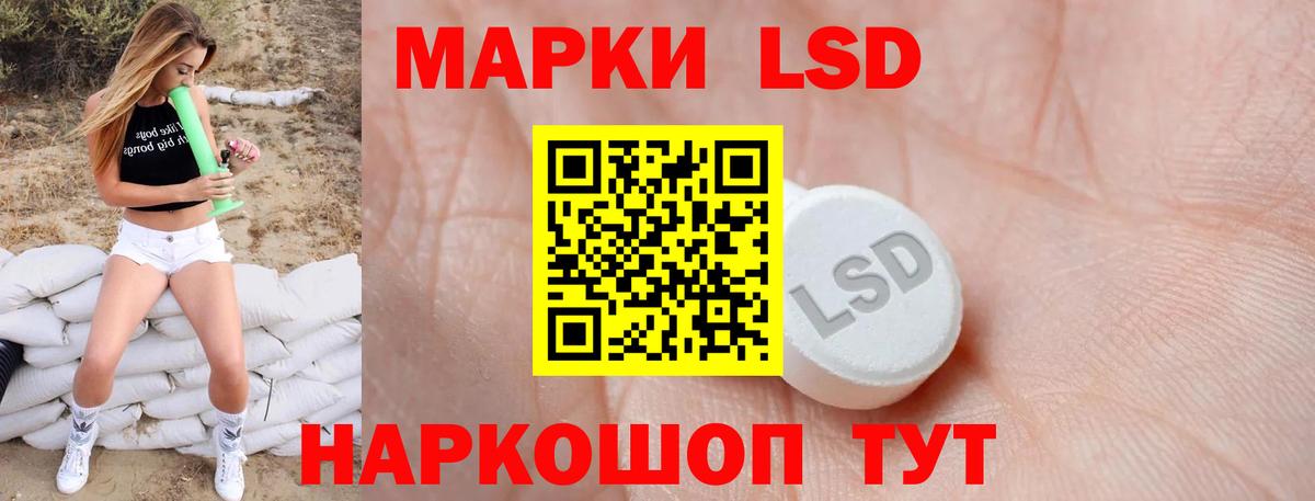 Коломна  LSD-25 экстази ecstasy  Вход с VPN  Лсд 25 экстази ecstasy 