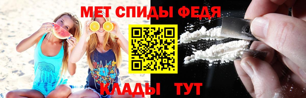 Коломна  Первитин Декстрометамфетамин 99.9%  Вход с VPN 