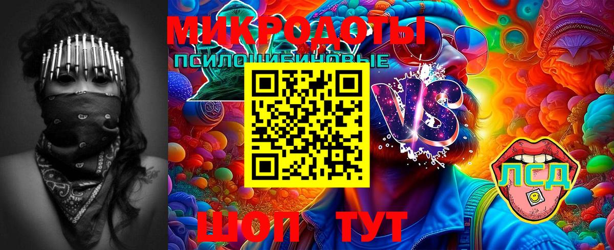 наркота  Псилоцибиновые грибы Magic Shrooms  Вход с VPN  Коломна 